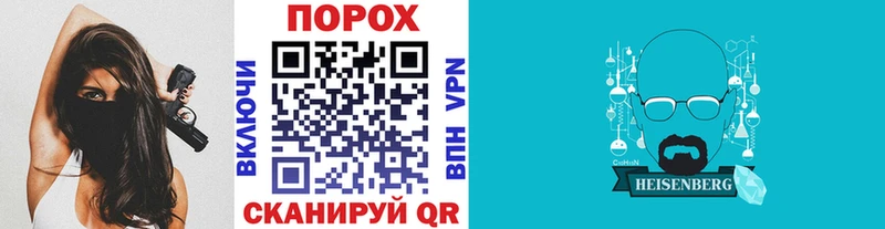 mega рабочий сайт  Уссурийск  МЕТАМФЕТАМИН пудра 