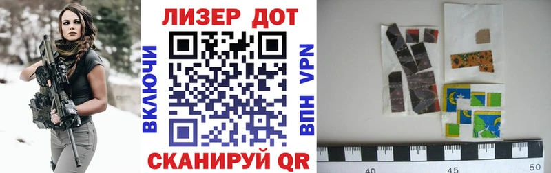 Марки NBOMe 1,5мг  OMG зеркало  Уссурийск 