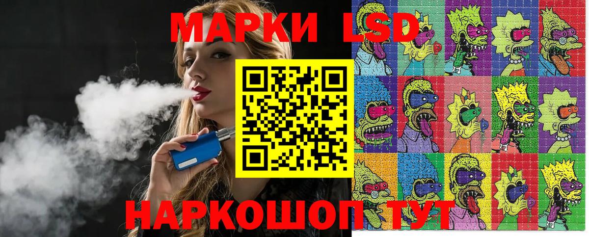 Марки N-bome 1,5мг Уссурийск