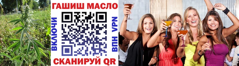 купить   Уссурийск  Дистиллят ТГК THC oil 