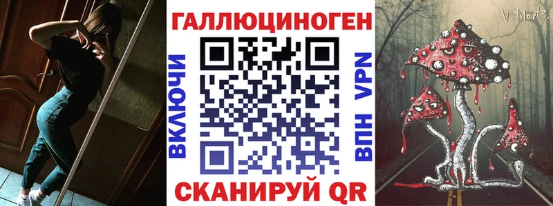 Галлюциногенные грибы MAGIC MUSHROOMS  Уссурийск 