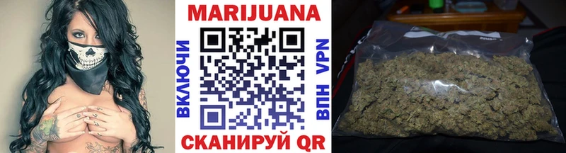 Бошки марихуана SATIVA & INDICA  это Telegram  Уссурийск  где можно купить  